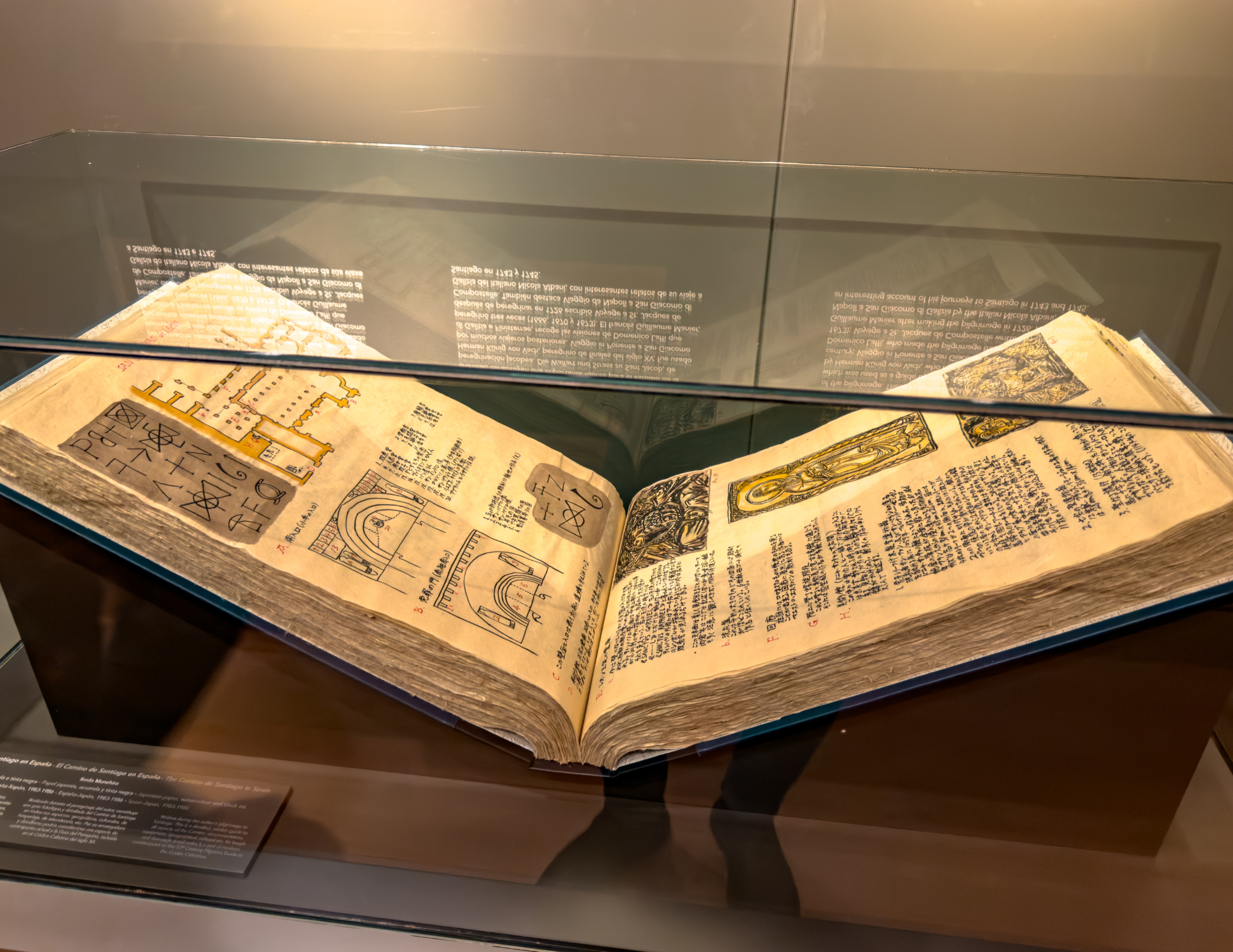 Museum of Pilgrimage in Santiago de Compostela (11).png